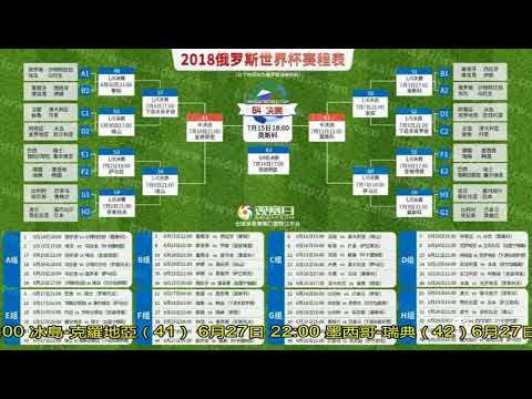 揭秘国米传,奇阵容,罗纳尔多领,亚博,亚博体育,YaBo,亚博体育官网