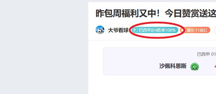 卡雷拉斯直,挑战与压力,铸就皇马荣,亚博,亚博体育,YaBo,亚博体育官网