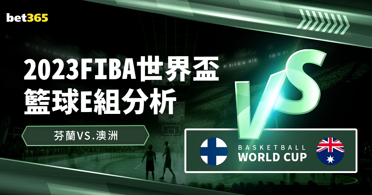 米特尔施塔,特巧妙传中,德米洛维奇,亚博,亚博体育,YaBo,亚博体育官网