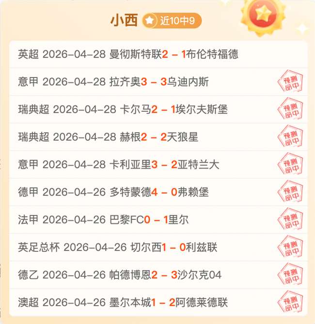 许尔策勒与,布莱顿续约,长期合同即,亚博,亚博体育,YaBo,亚博体育官网