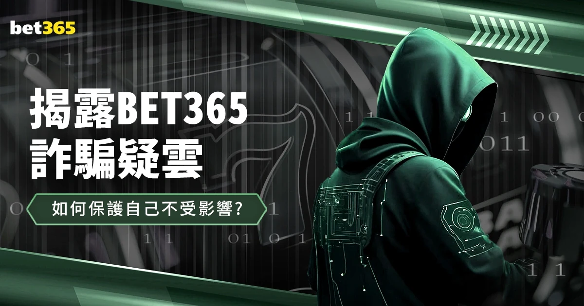 亚博体育独家：2026欧洲杯夺冠热门与深度战术解析