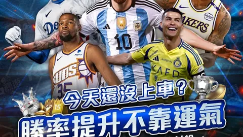 郑钦文印第安维尔斯赛开门红，力克阿扎伦卡获胜