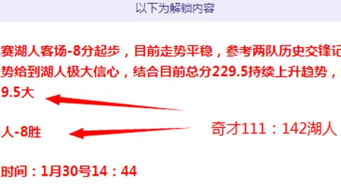家家欢乐竞技：阿莫林趣味挑战，笑料连连！