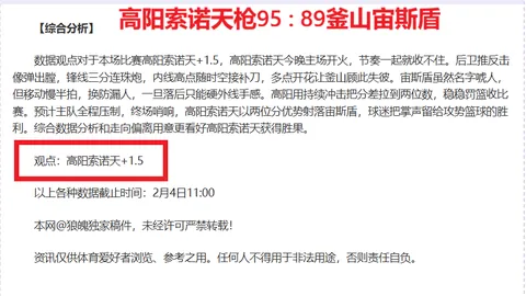 王欣瑜印第安韦尔斯女单赛16强折戟