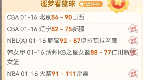 英超点球战无敌手：帕尔默与亚亚-图雷等三人保持零失球纪录！