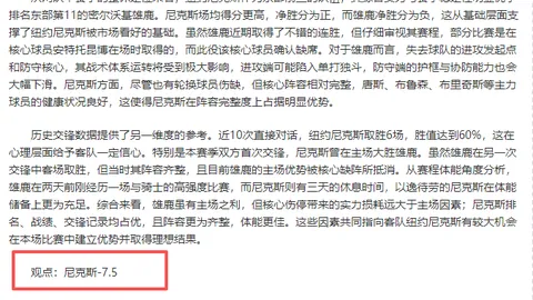 陕北小县城“绿茵梦工厂”：足球如何改写人生传奇？
