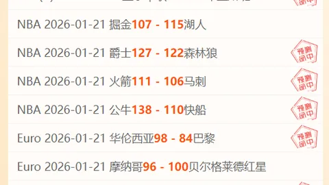 大乐透期号专家推荐：分析强势原因及质合前区十码