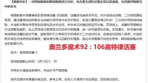 亚博体育